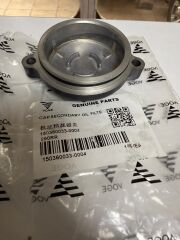 Voge 250 Rr Yağ Filtre Kapağı