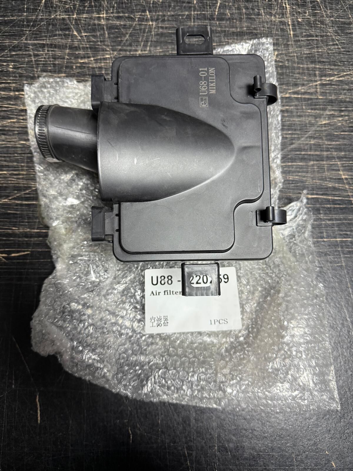 Yuki Tract 250 Hava Filtresi Kutusu Komple